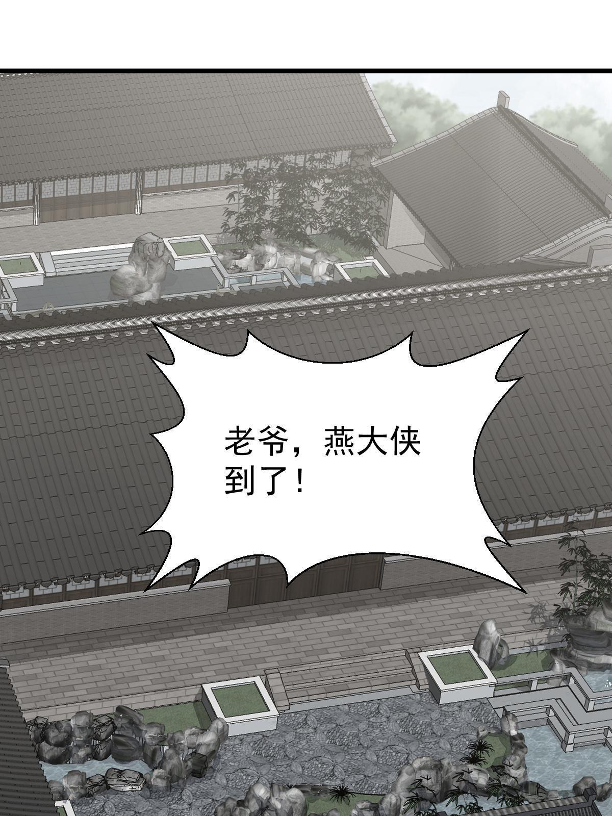 第178话2