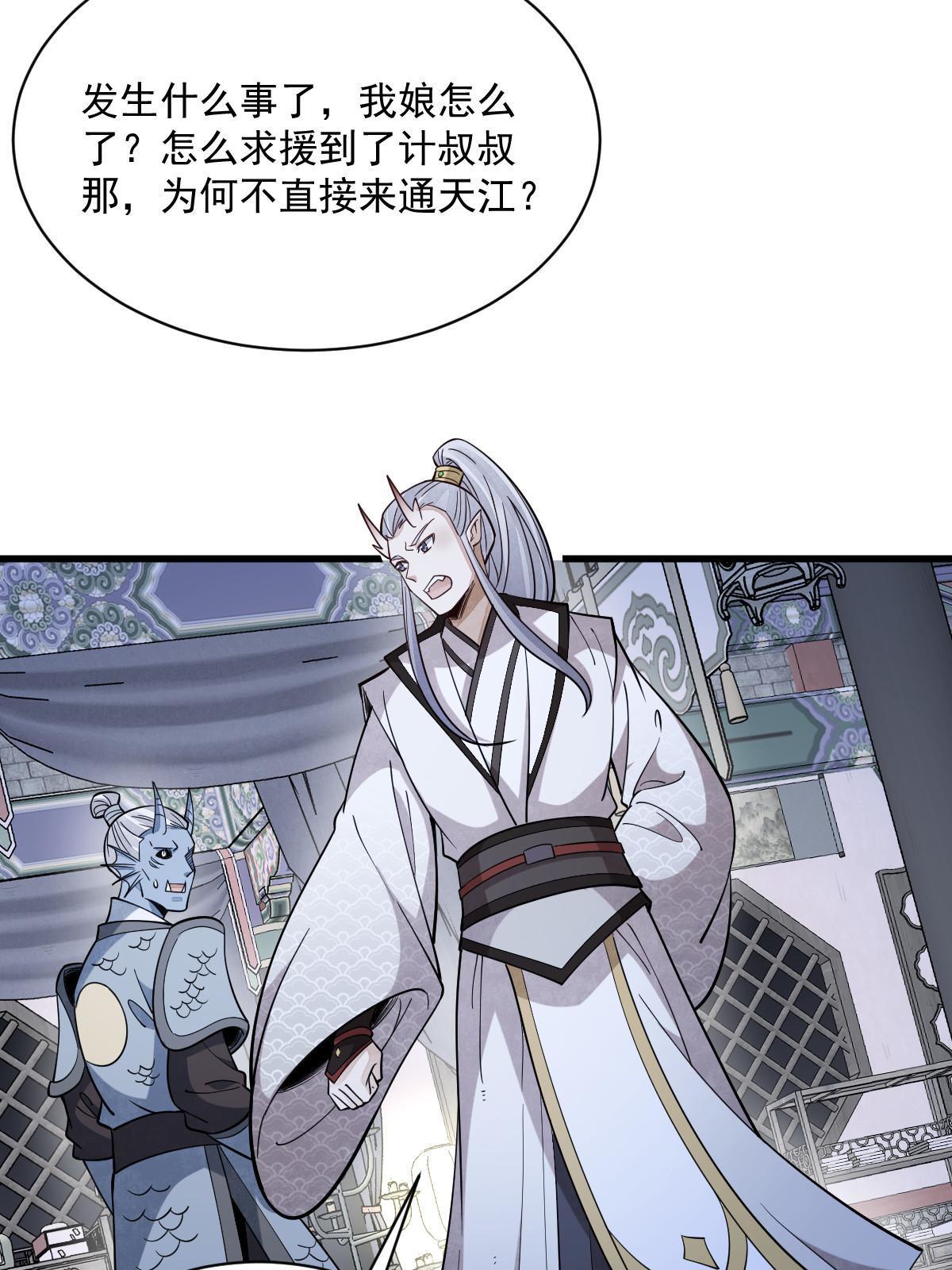 第186话15