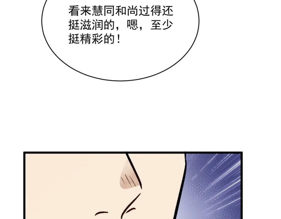 第215话23