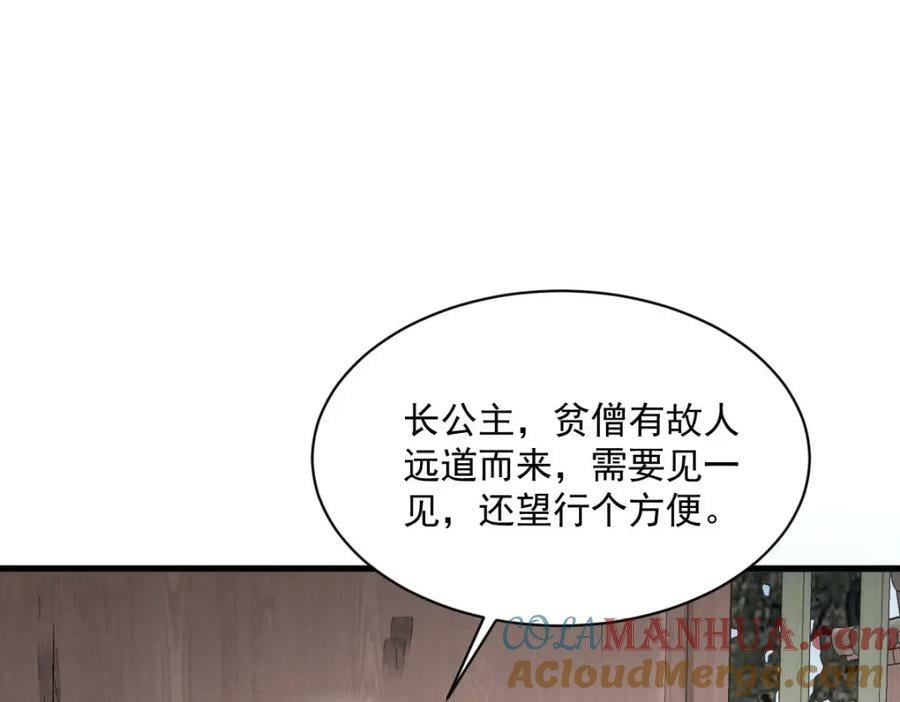 第216话48