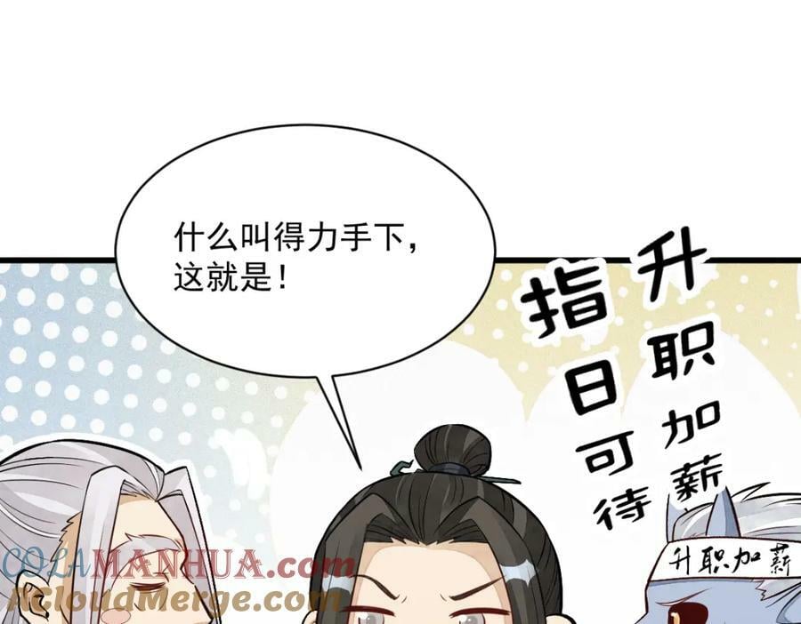 第223话12