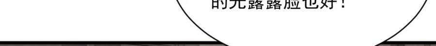 第228话46