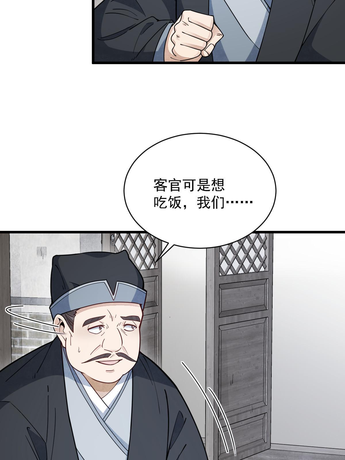 第170话15