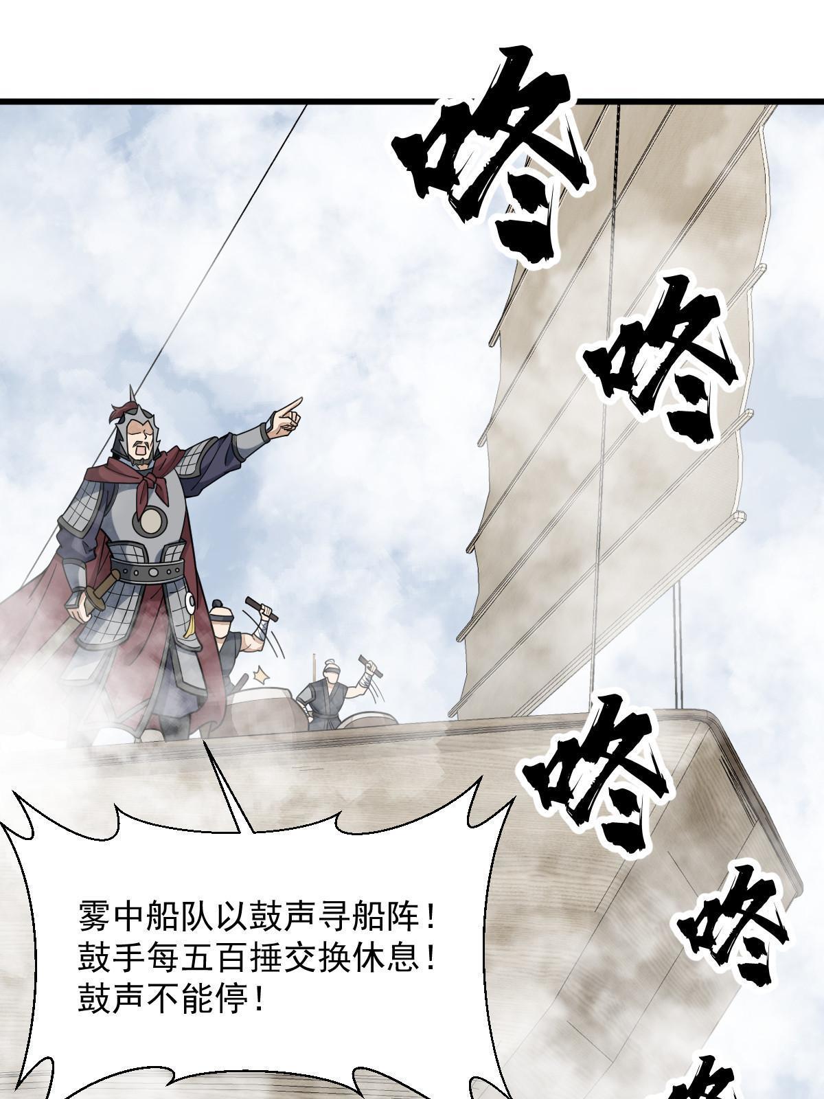 第186话38