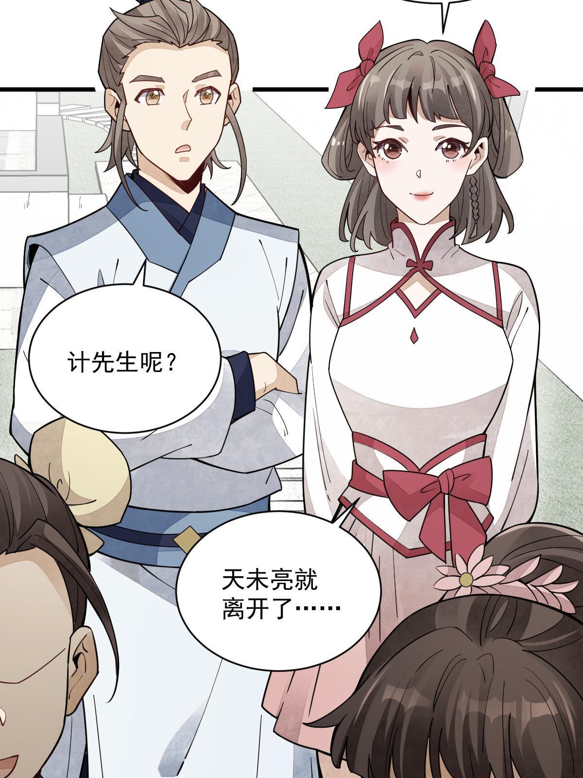 第156话61