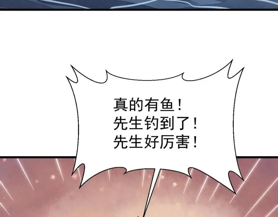 第263话53