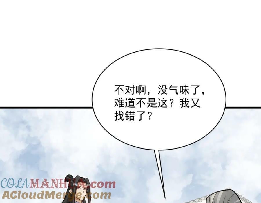 第212话128