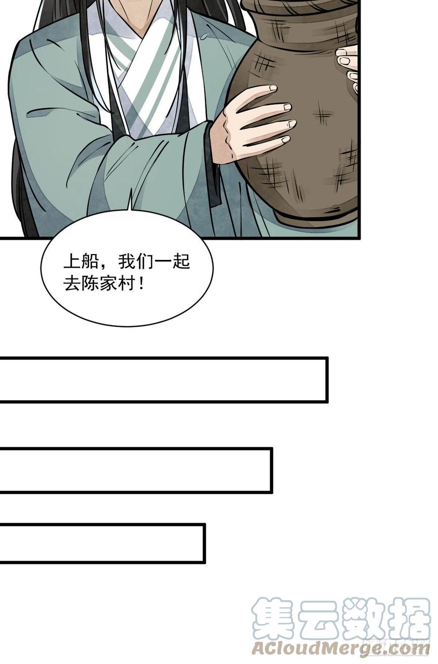 第81话30