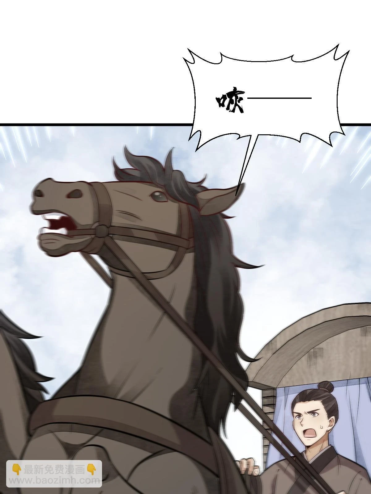 第194话48