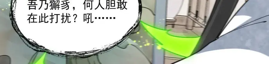 第276话109