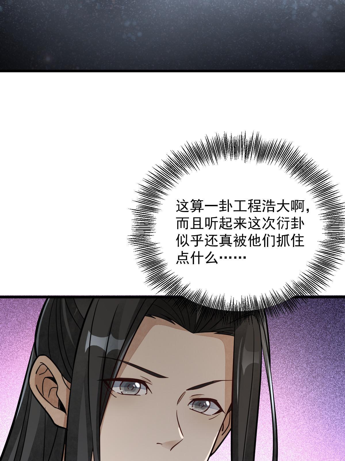 第156话34