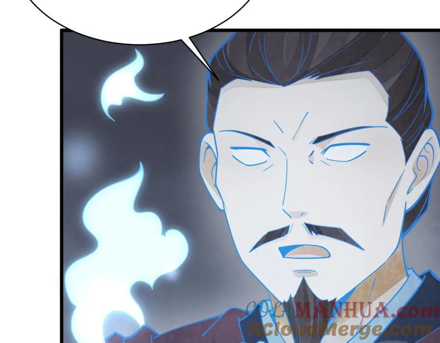 第247话48