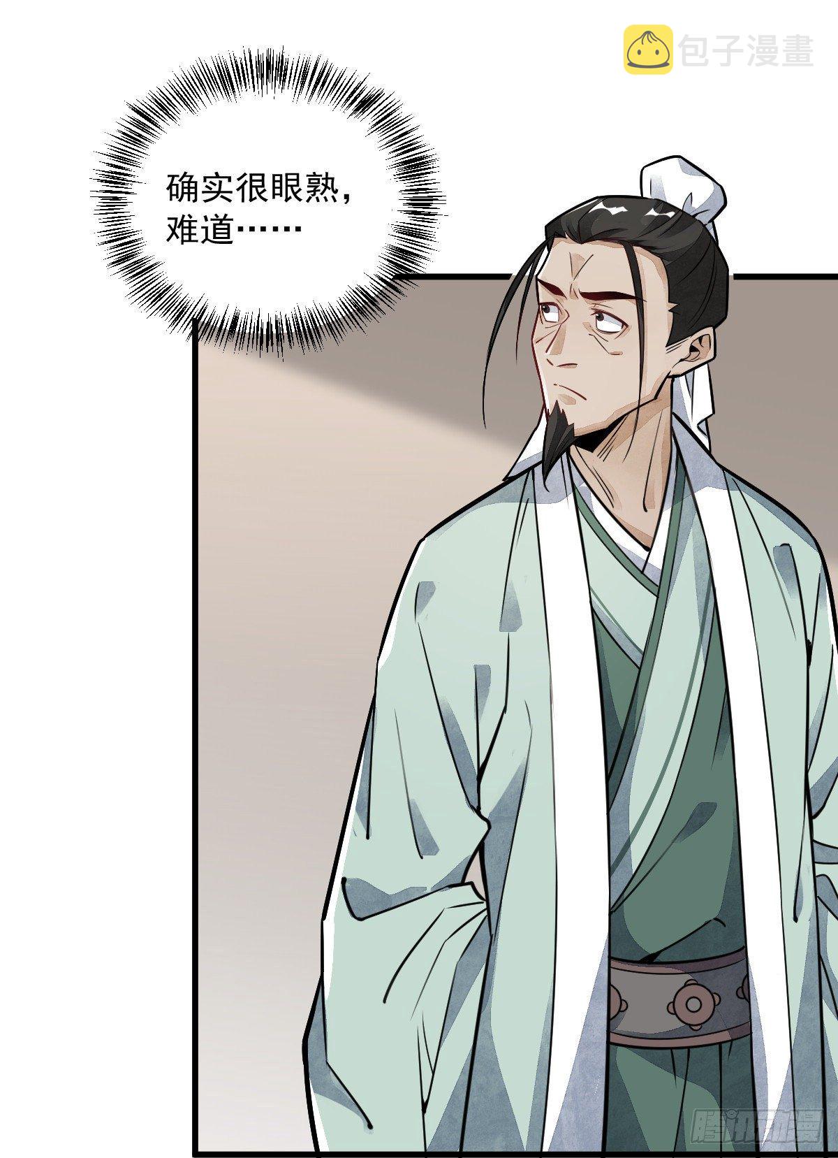 第15话18