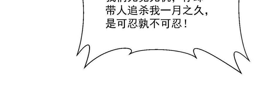 第199话13