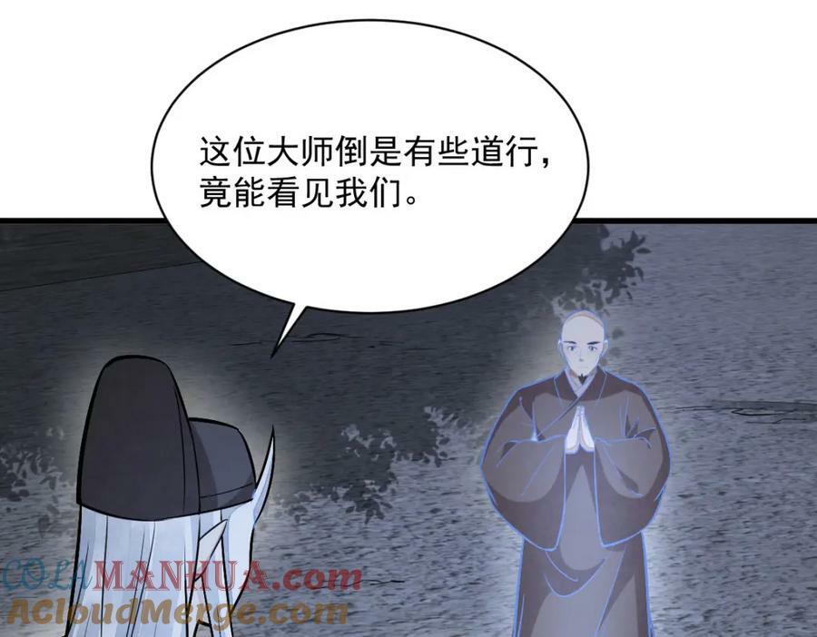 第204话120