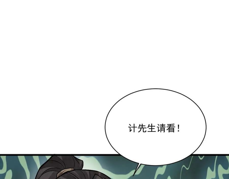 第209话121