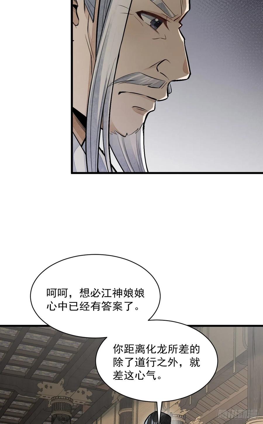 第78话16