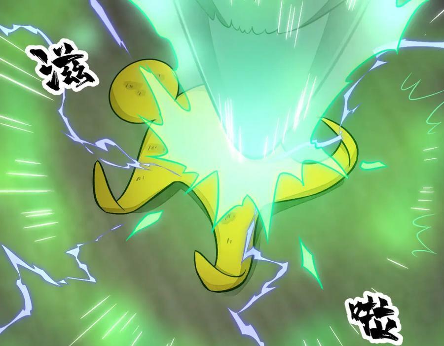 第231话18