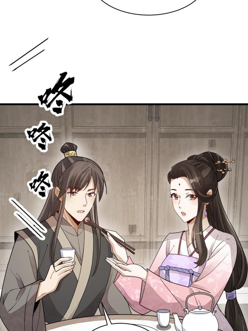 第146话38