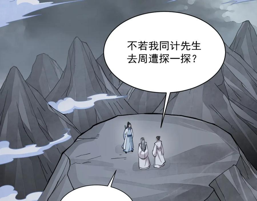 第245话134