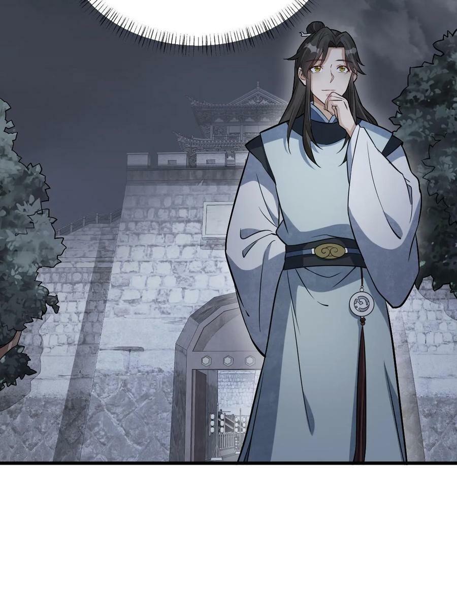 第198话56