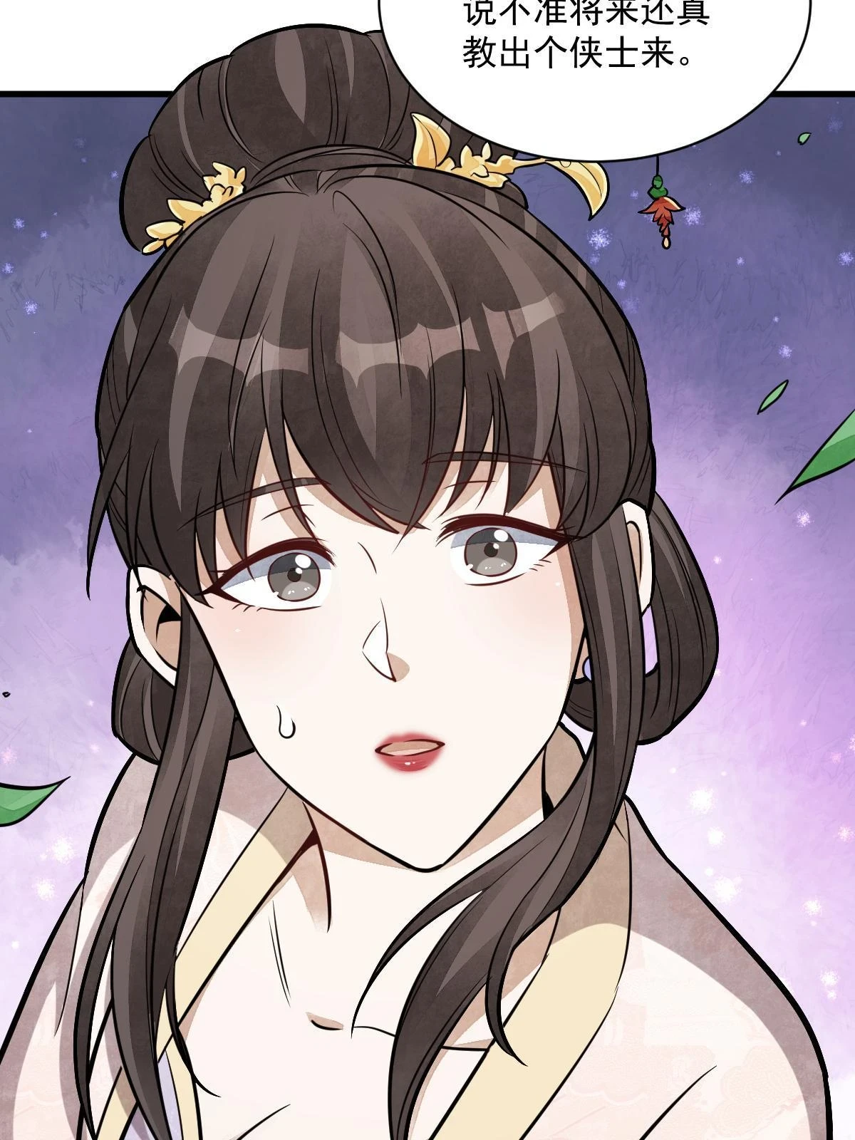 第193话55