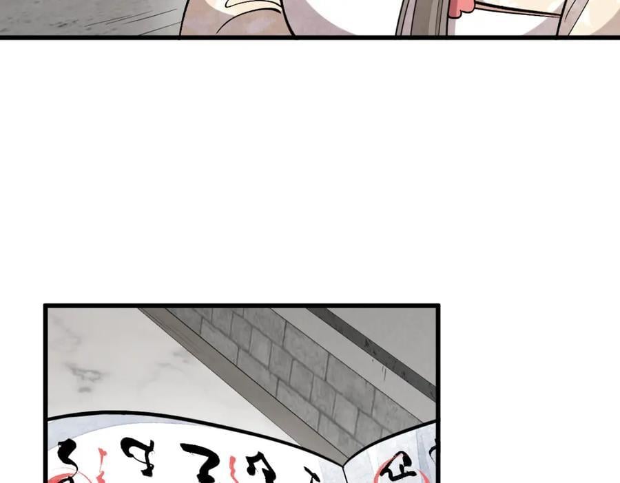 第235话21