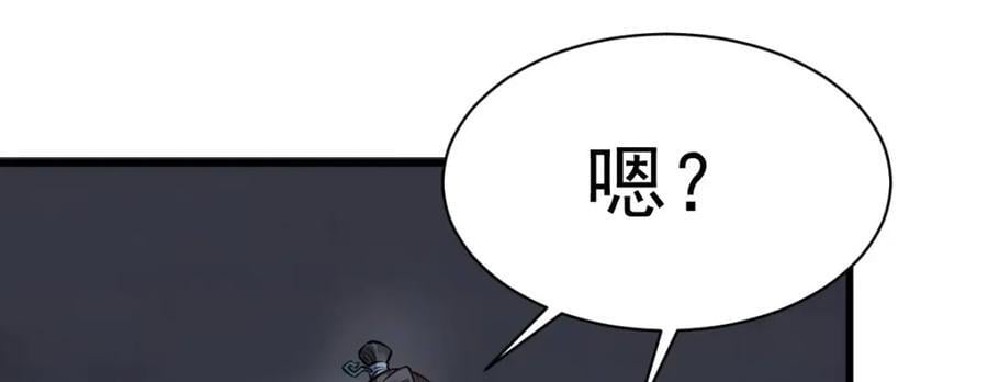 第248话37