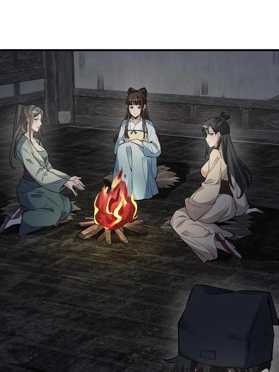 第127话23