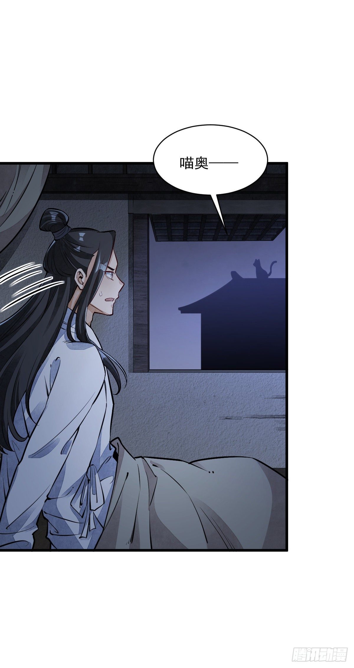 第48话6