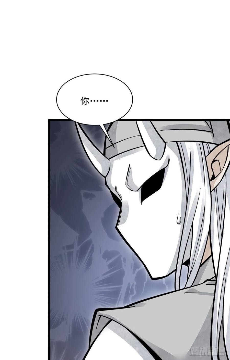 第83话43