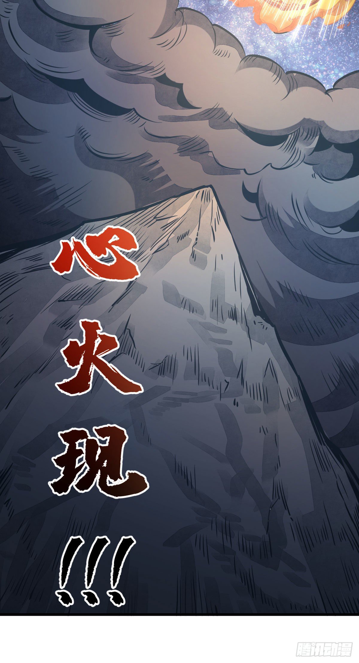 第40话8