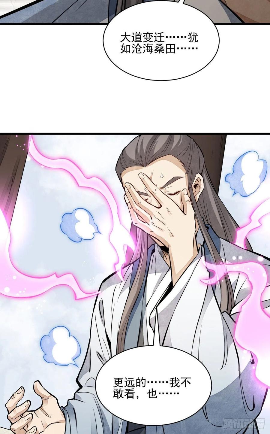 第113话3