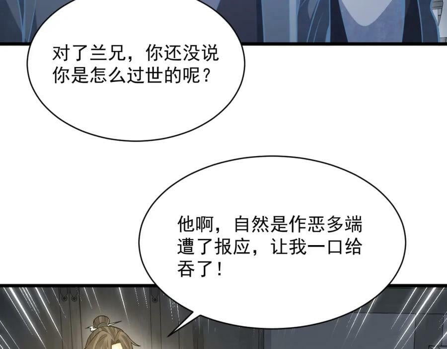 第206话123
