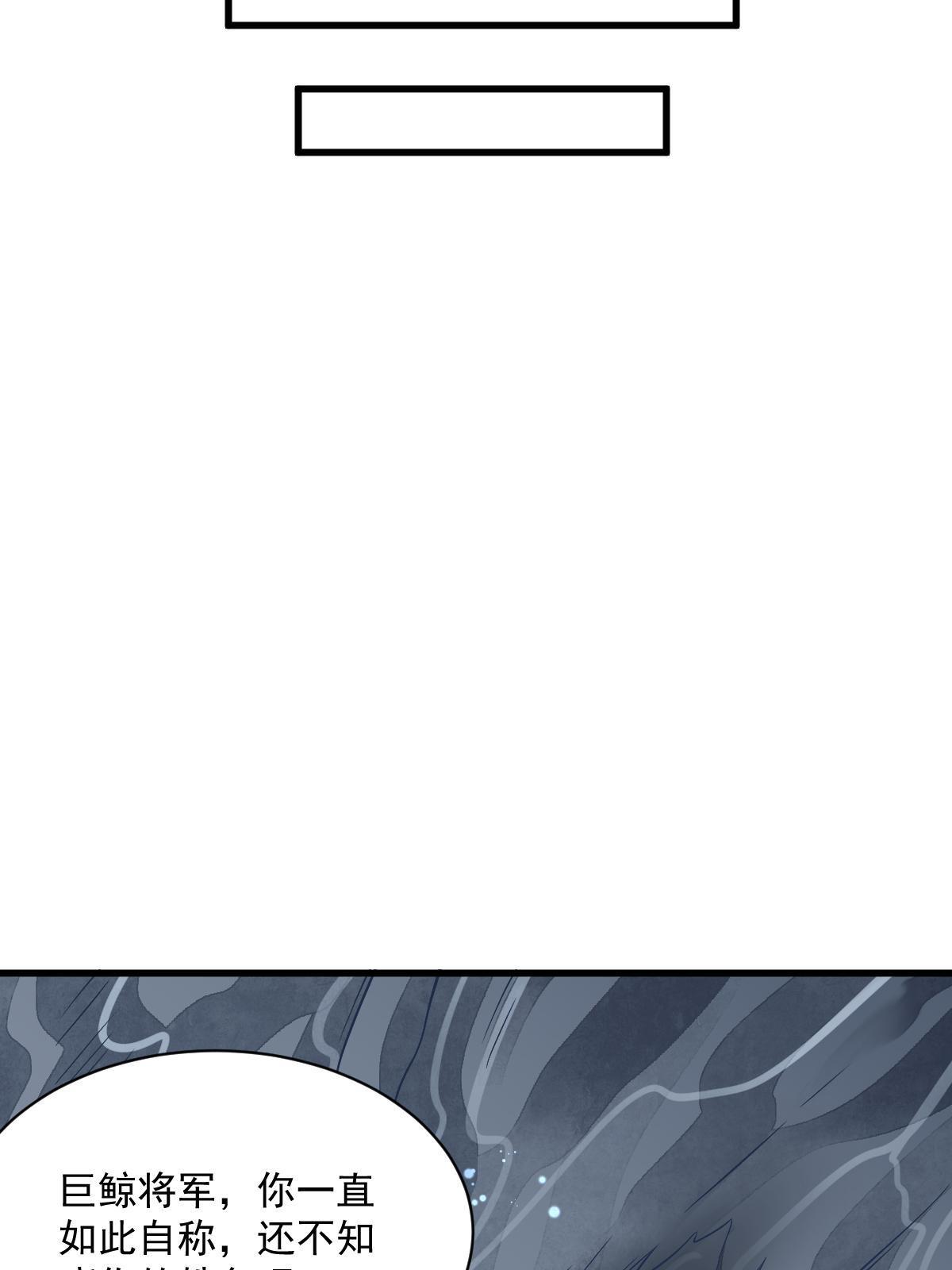 第183话21