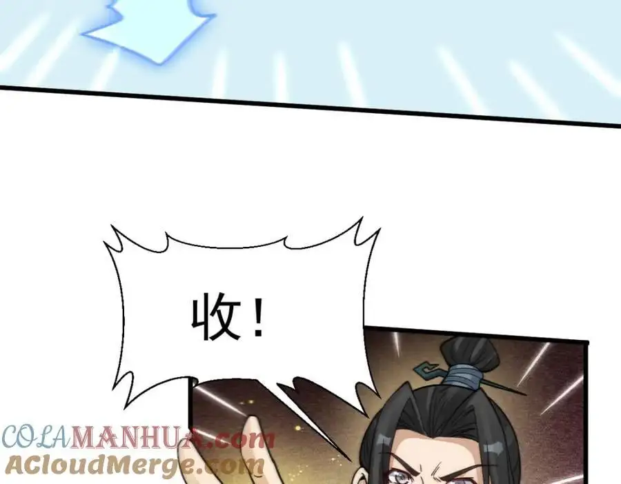 第267话44