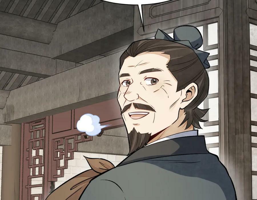 第231话106