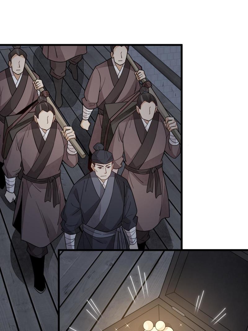 第146话13