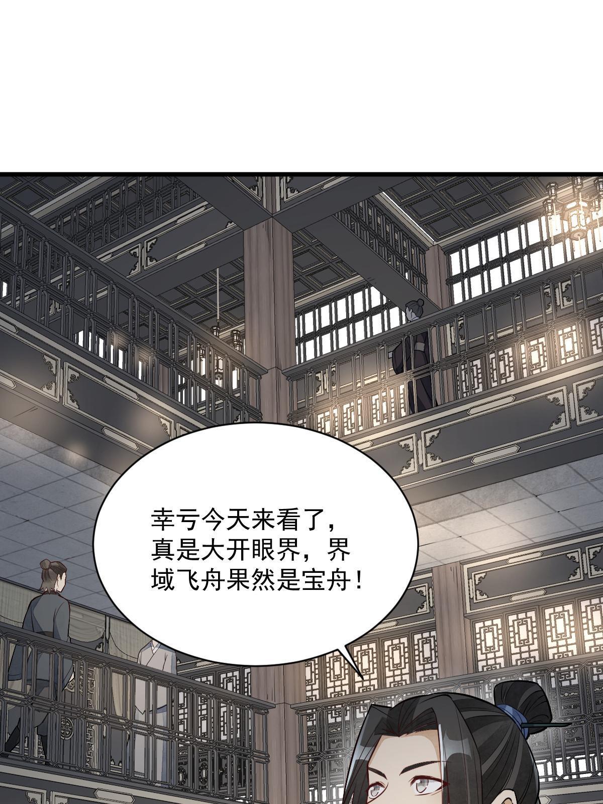 第185话2