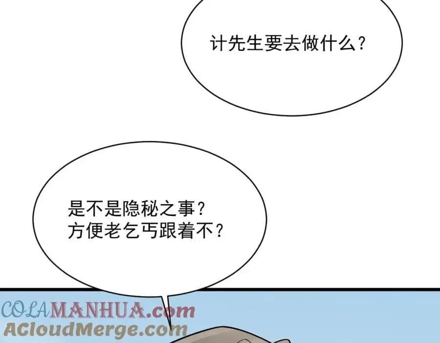 第268话124