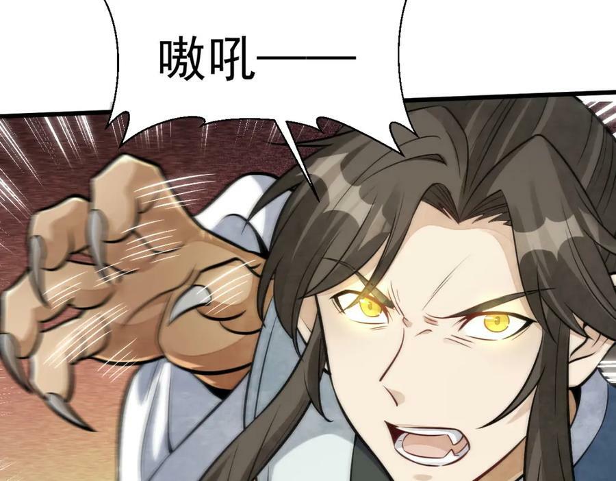 第208话41
