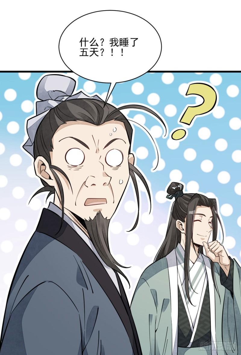 第100话36