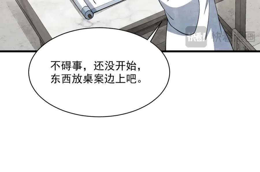 第293话109