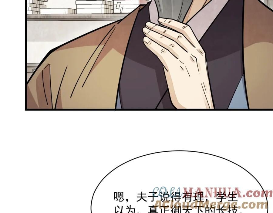 第232话124