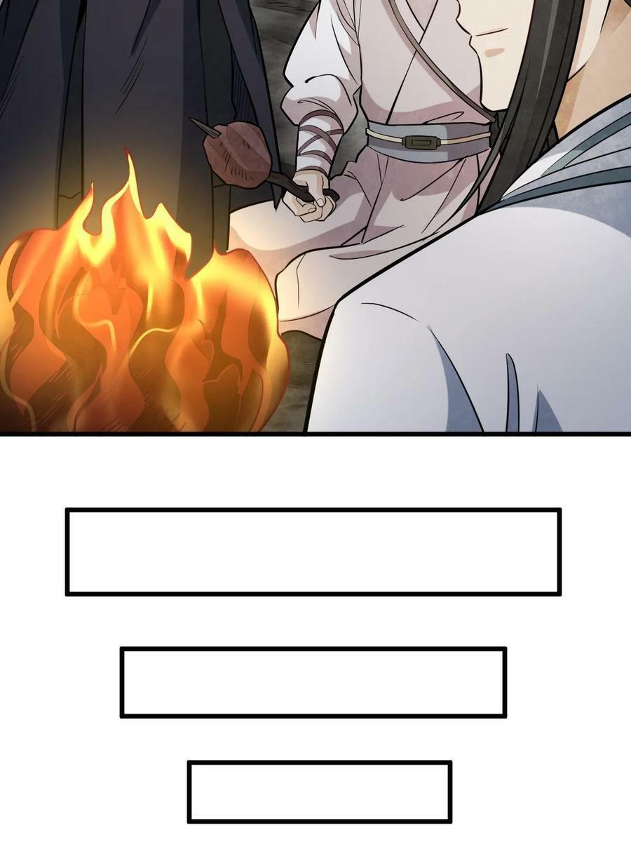 第200话23