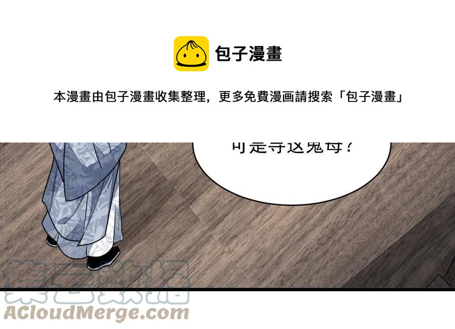 第123话36