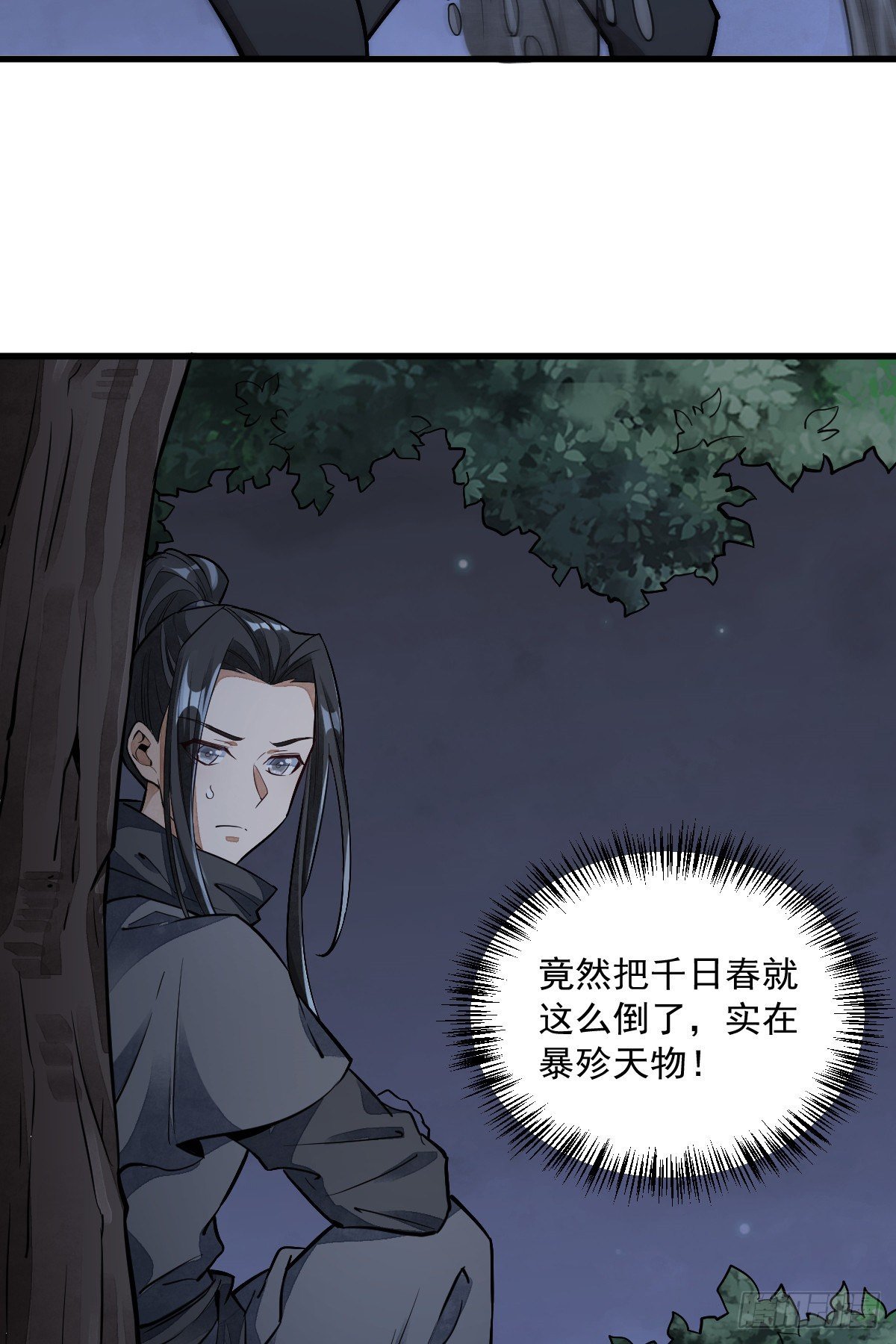 第42话47