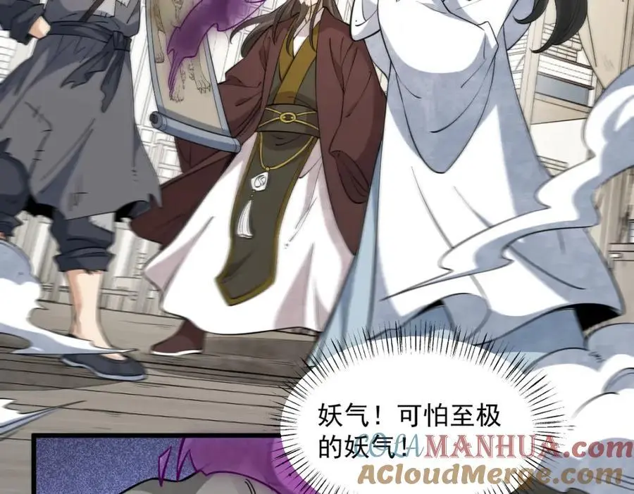第277话32