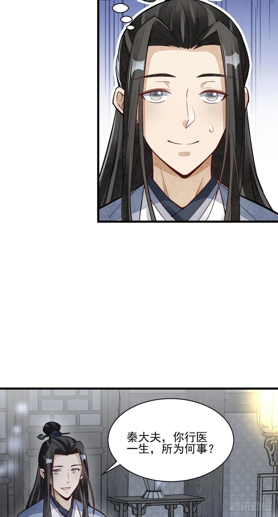 第115话17