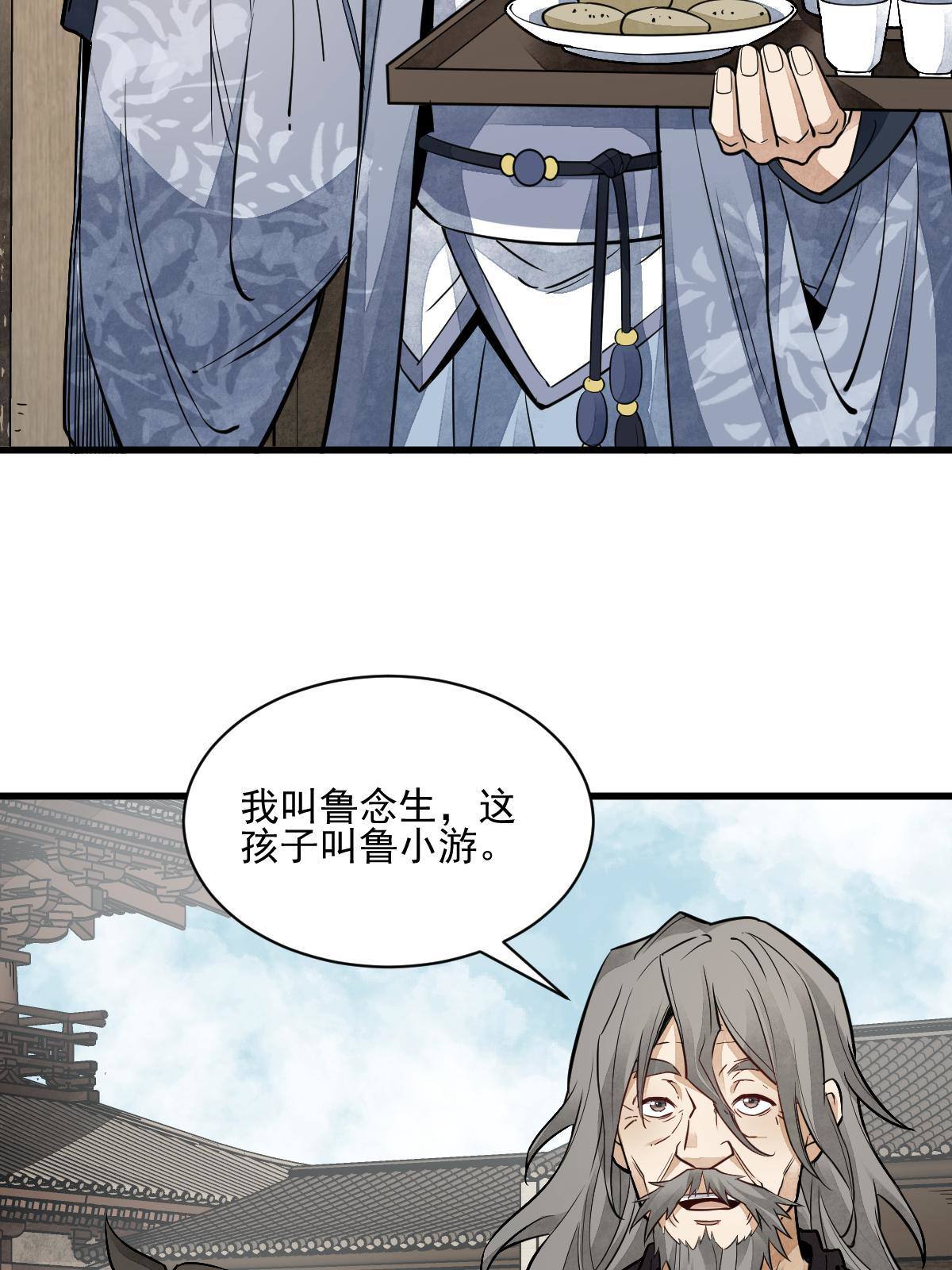 第132话3